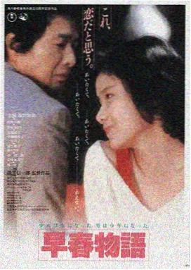 熊出没电影LOGO