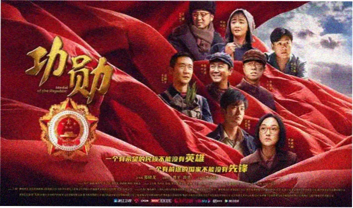 熊出没电影大全全屏海报