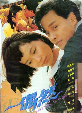 春节动画电影